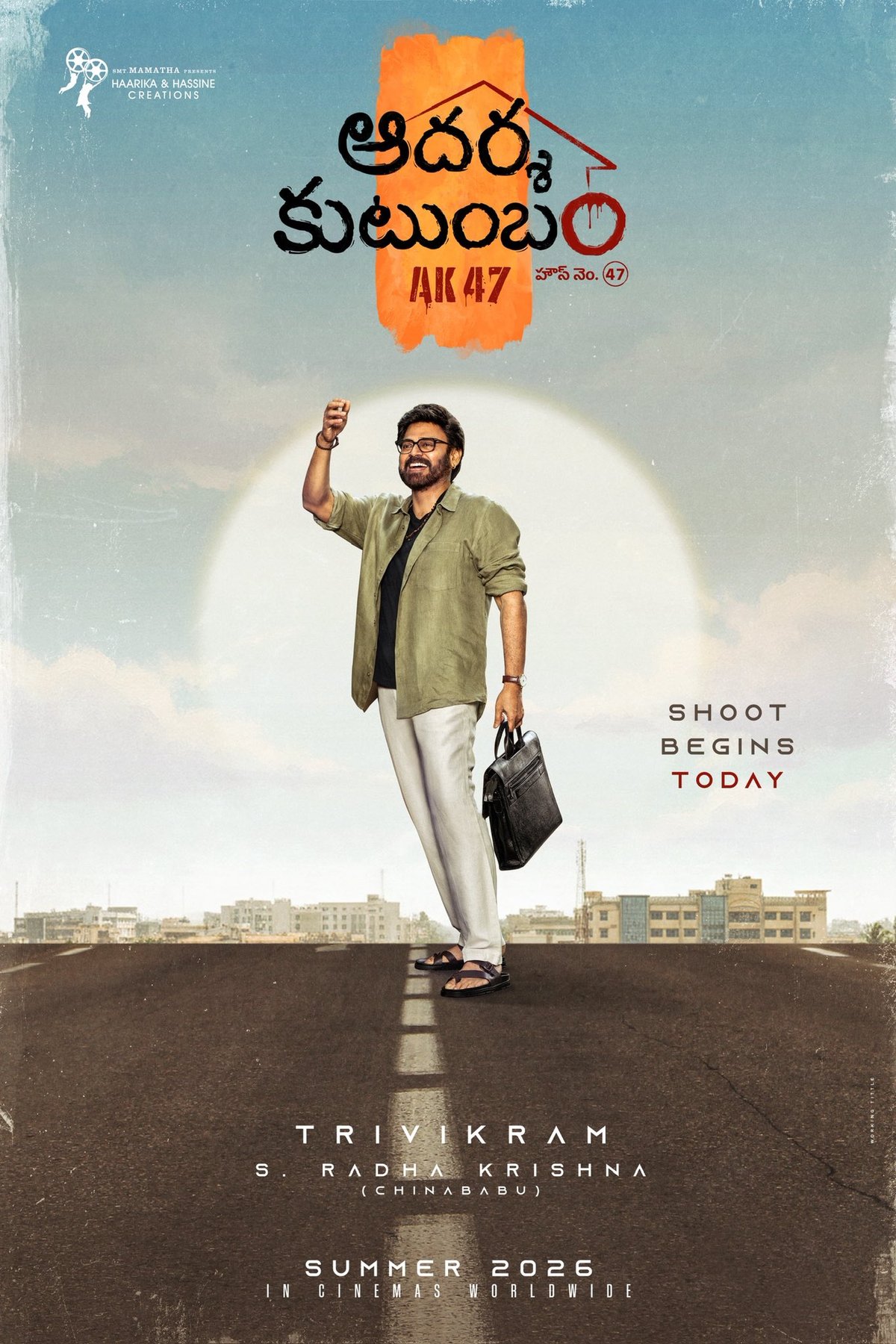 Poster of the movie Aadarsha Kutumbam House No: 47 - AK 47 [2026]