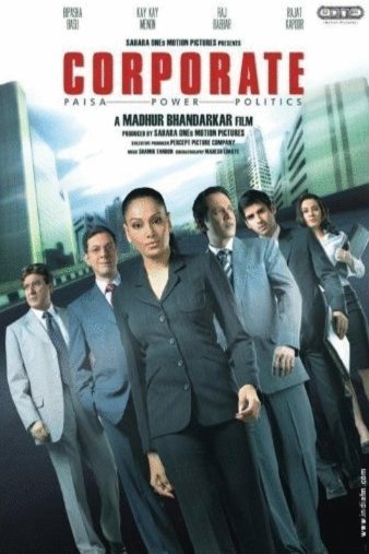 L'affiche du film Corporate [2006]