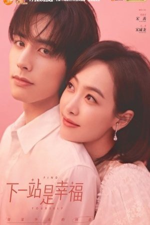 Chinese poster of the movie Xia Yi Zhan Shi Xing Fu