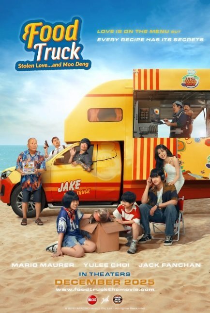 Poster of the movie Food Truck: Stolen Love... and Moo Deng