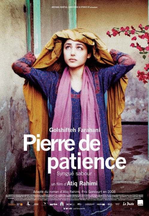 L'affiche du film La Pierre de patience