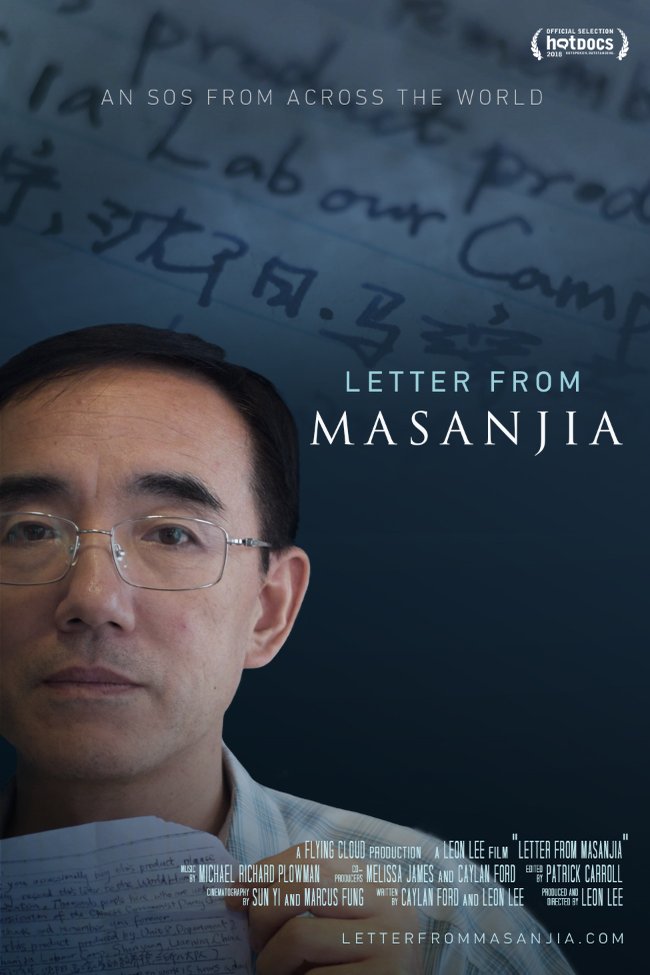 Poster of the movie Letter from Masanjia