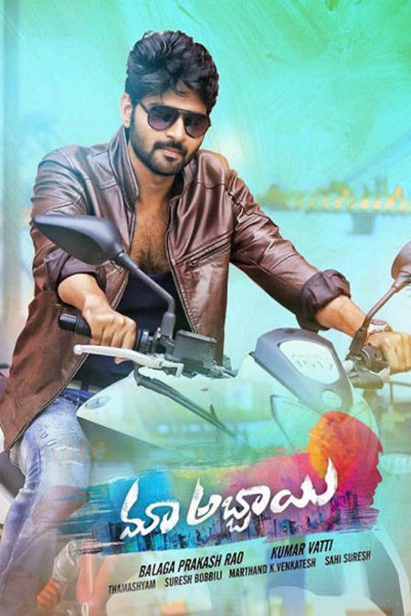 Telugu poster of the movie Maa Abbayi