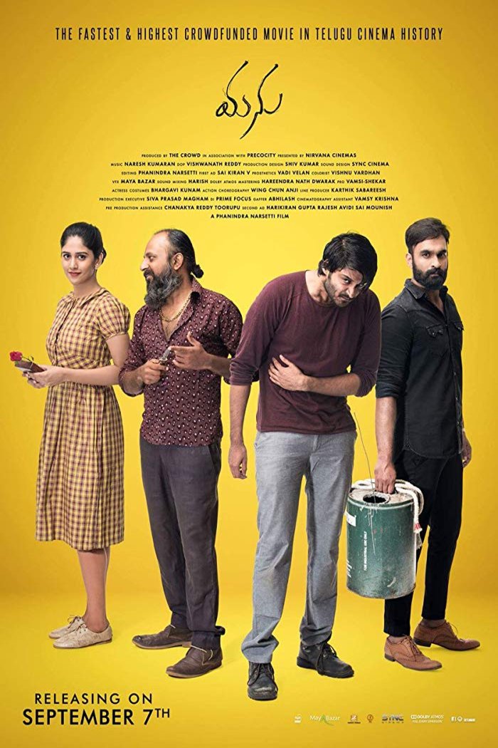 Telugu poster of the movie Manu