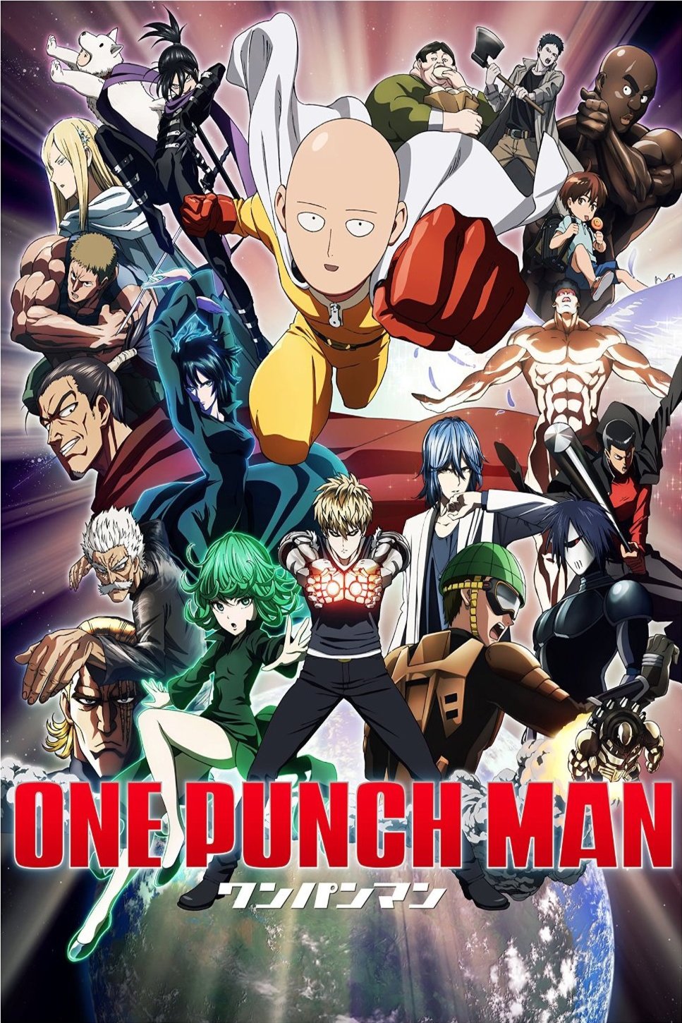 Japanese poster of the movie One-Punch Man
