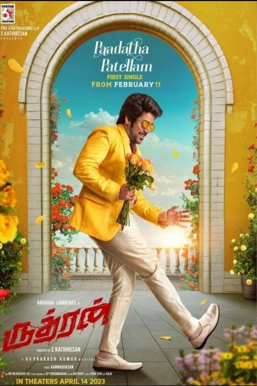 Poster of the movie Rudhran