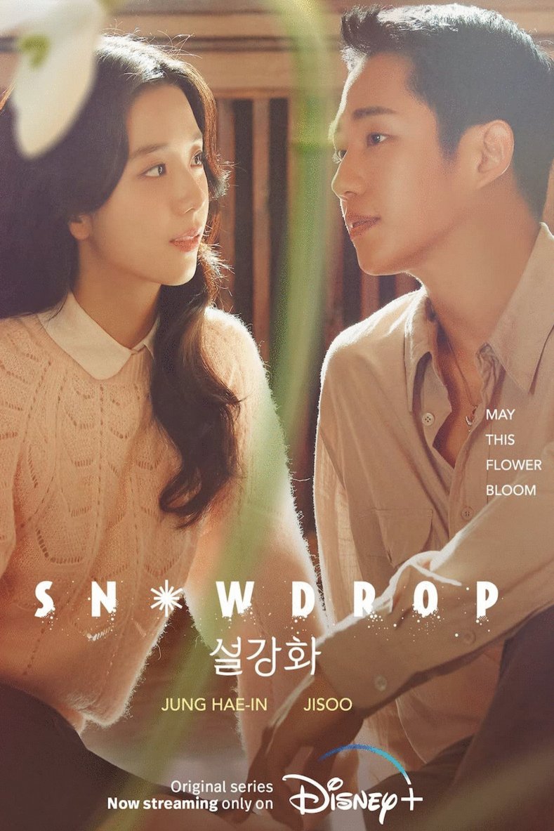 L'affiche originale du film Snowdrop en coréen