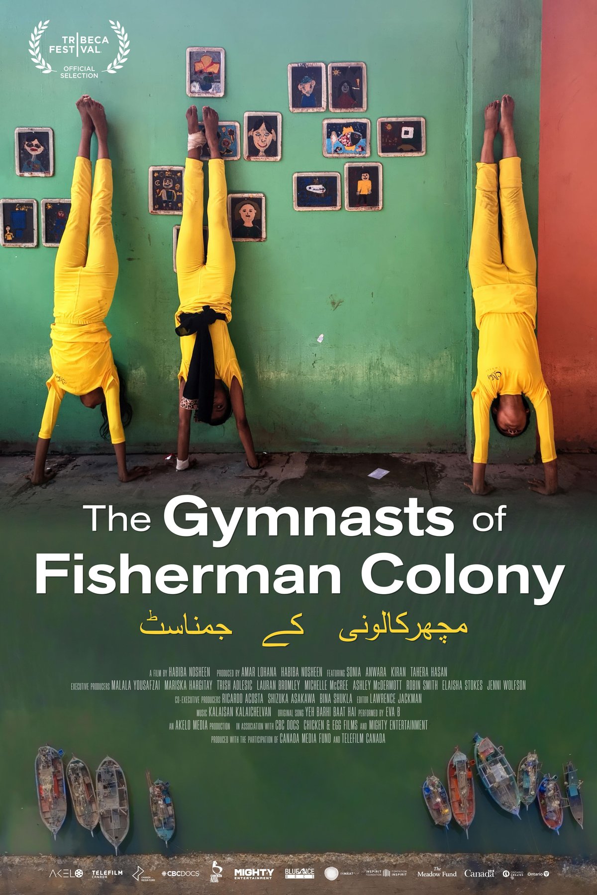 Poster of the movie The Gymnasts of Fisherman Colony [2026]