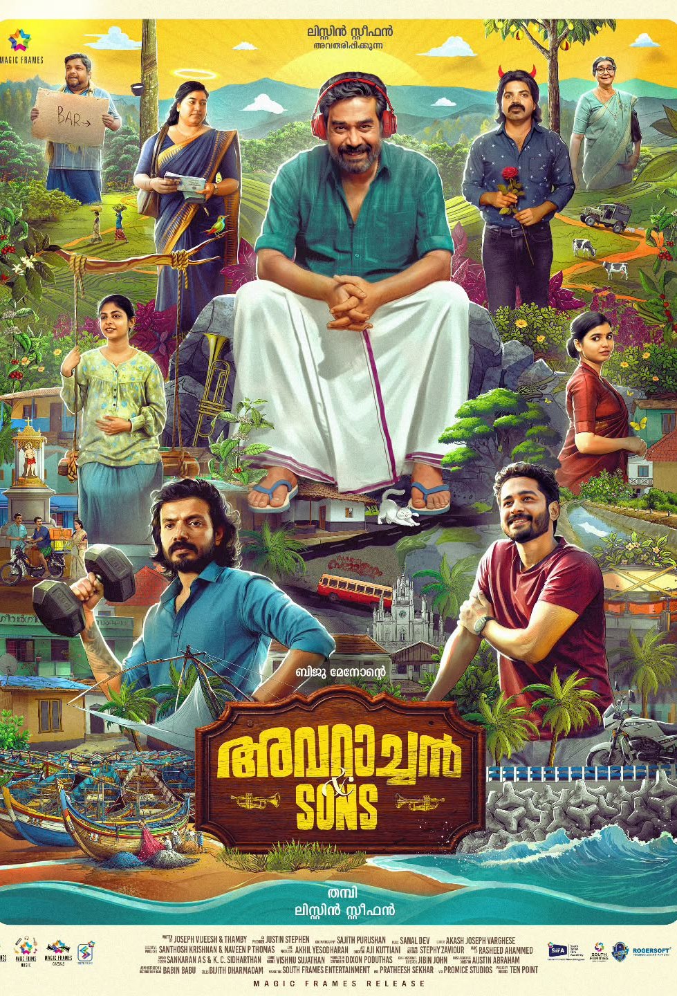Poster of the movie Avarachan & Sons [2026]