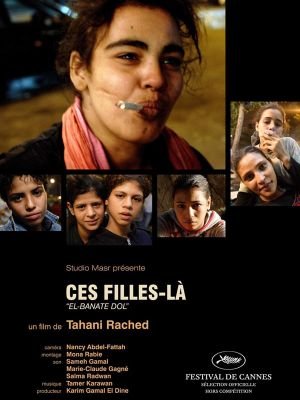 Poster of the movie El-Banate dol [2006]