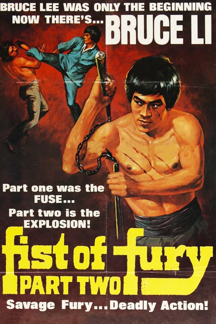 L'affiche du film Fist of Fury 2