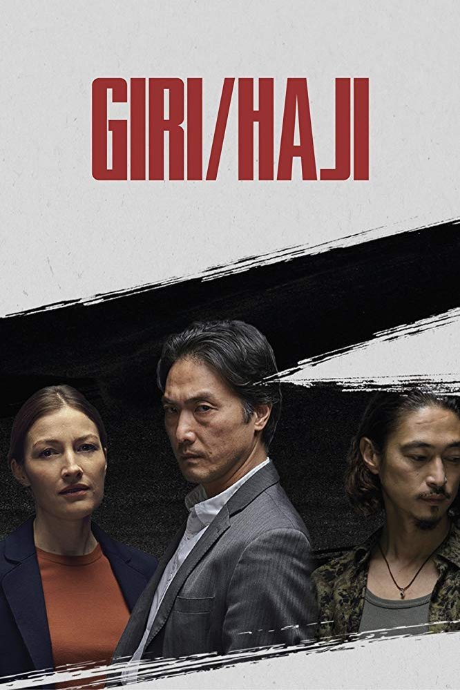 L'affiche du film Giri/Haji