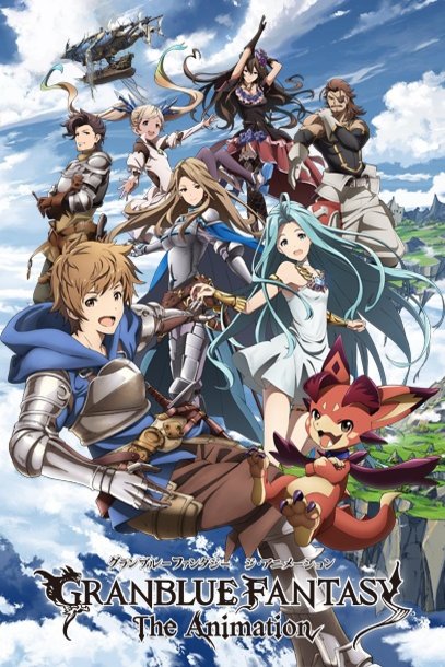 Japanese poster of the movie Granblue Fantasy: The Animation