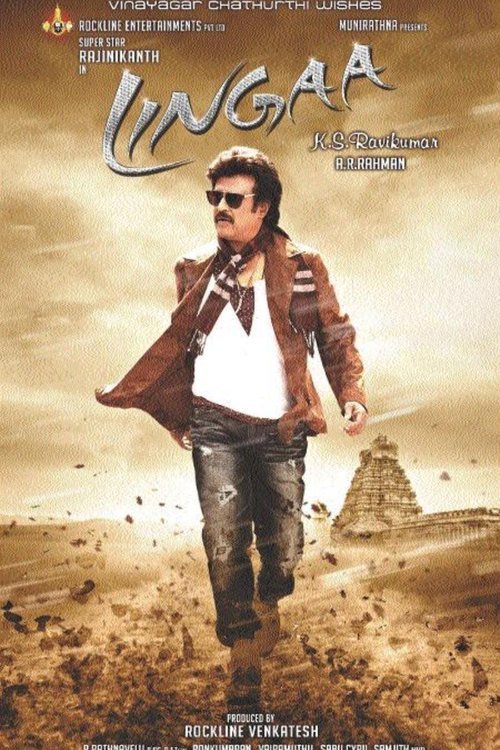 Tamil poster of the movie Lingaa