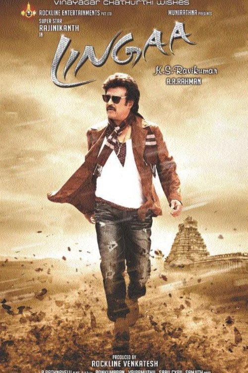Poster of the movie Lingaa [2014]