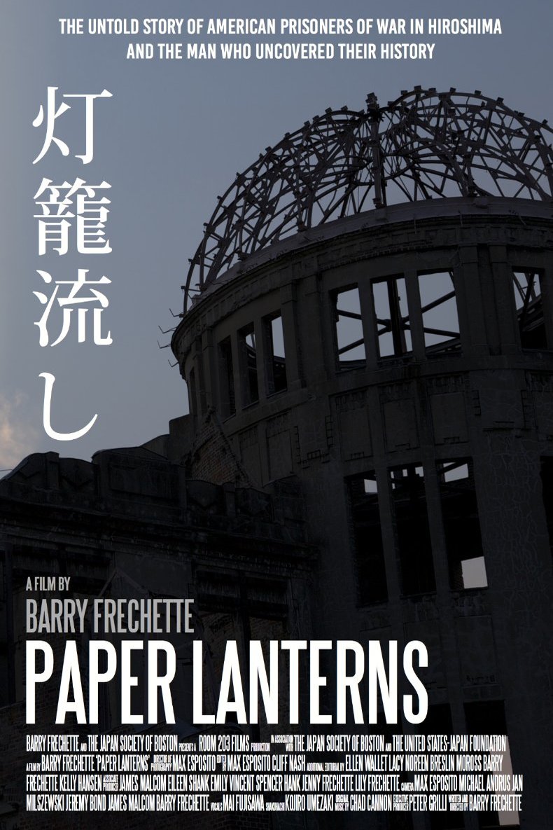 L'affiche du film Paper Lanterns