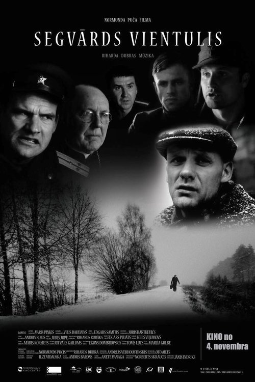 Poster of the movie Alias Loner [2014]