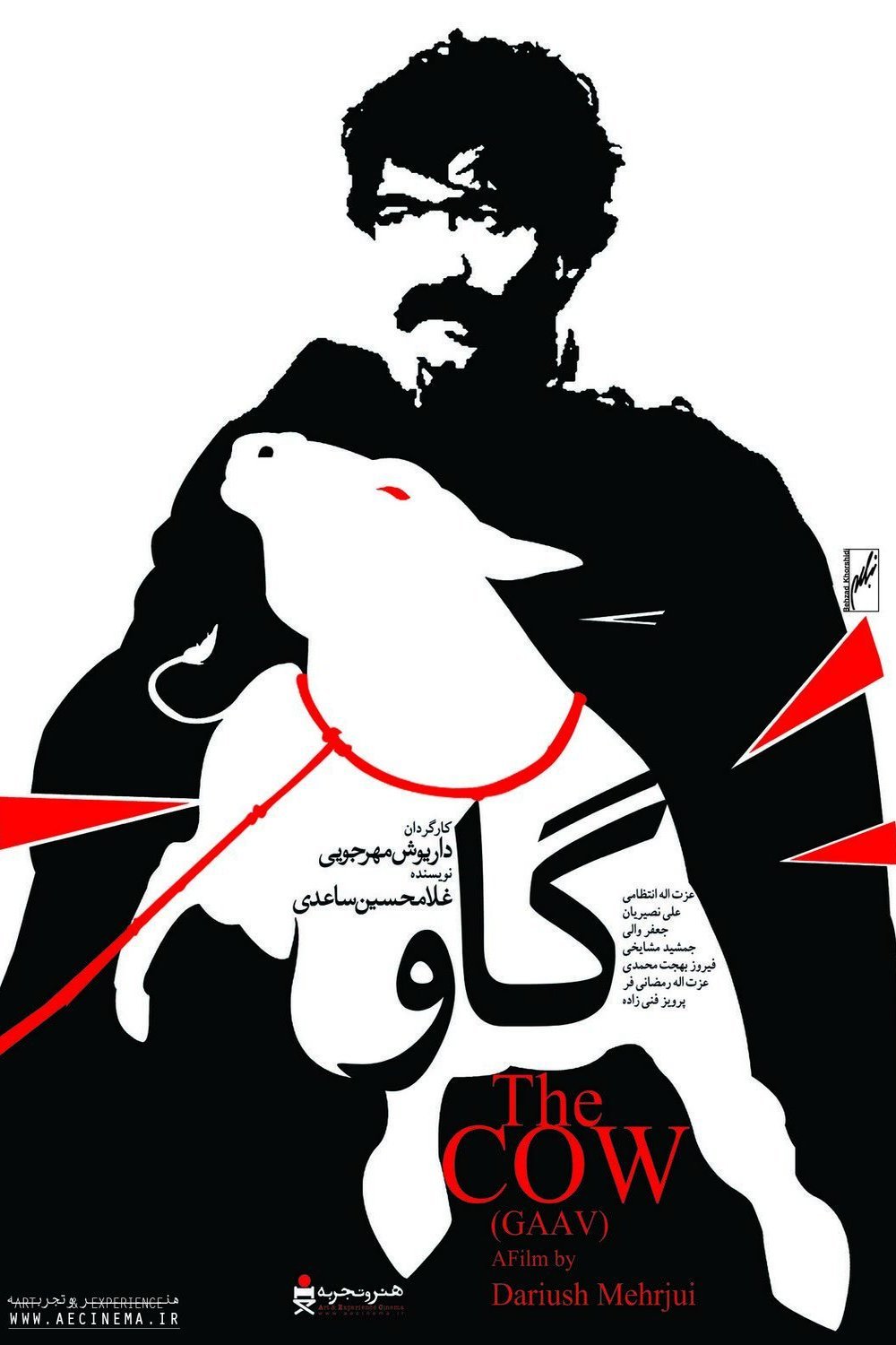 Poster of the movie The Cow [1969]