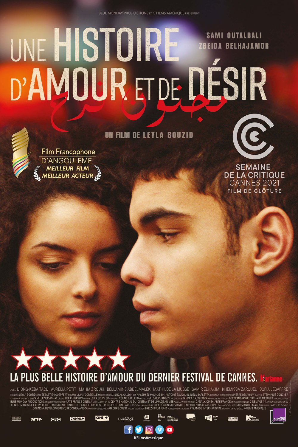 Poster of the movie Une histoire d'amour et de désir
