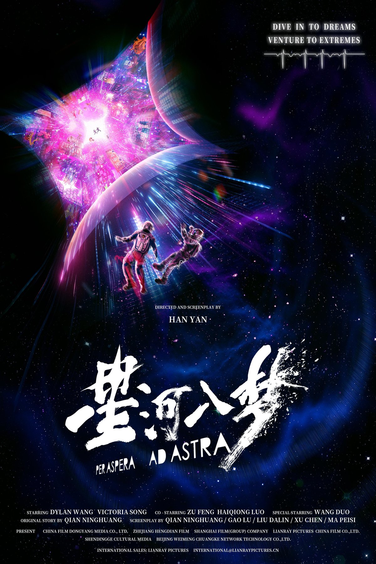 Poster of the movie Per Aspera Ad Astra