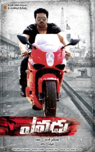 Telugu poster of the movie Yevadu