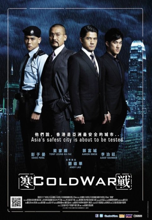 L'affiche originale du film Cold War en Cantonais