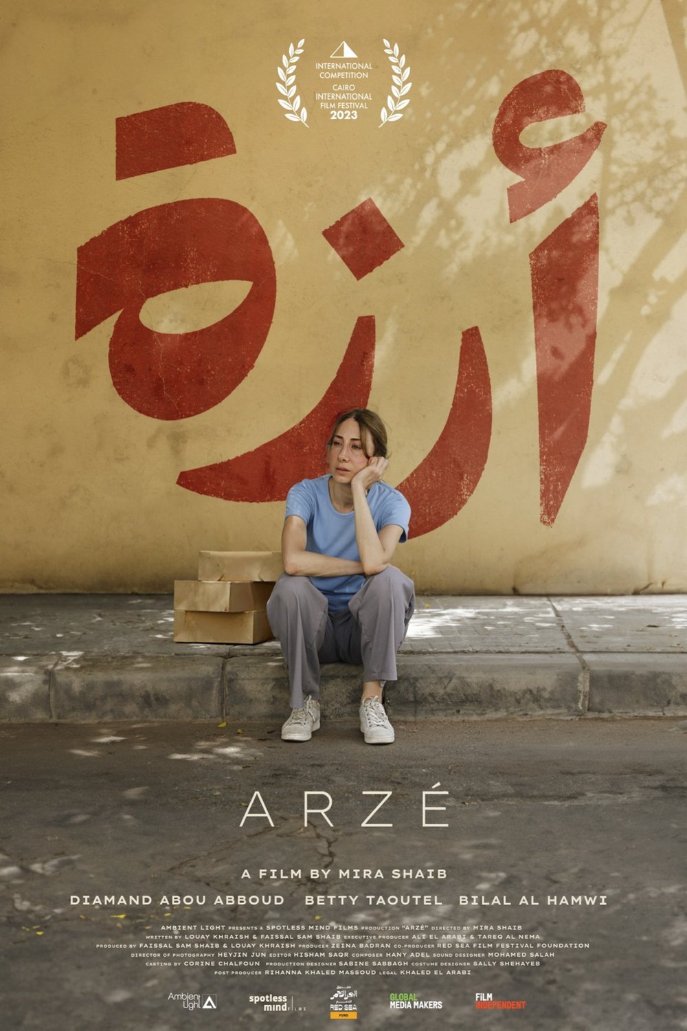 Poster of the movie Arzé [2024]