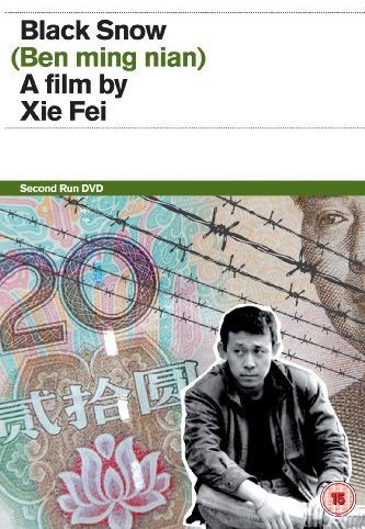 Poster of the movie Black Snow