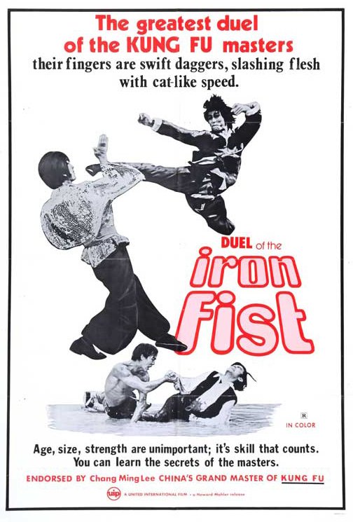 Poster of the movie Duel of the Iron Fist [1971]