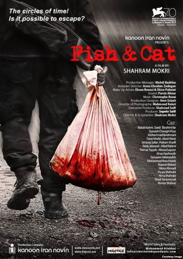 Poster of the movie Fish & Cat