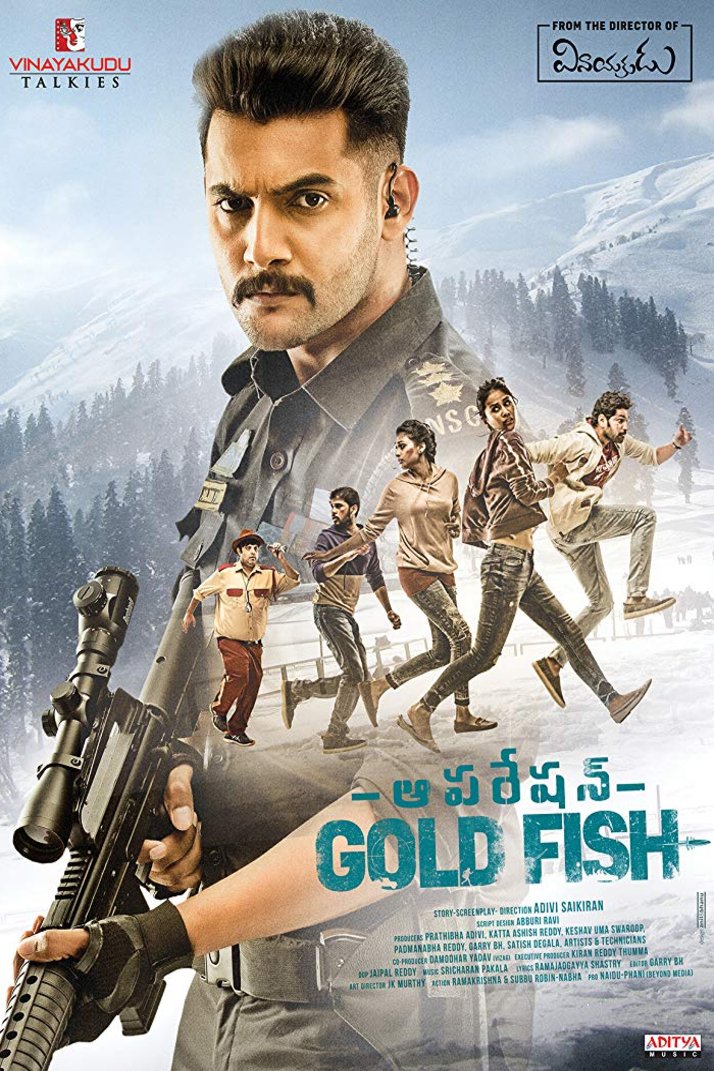 L'affiche originale du film Operation Gold Fish en Telugu