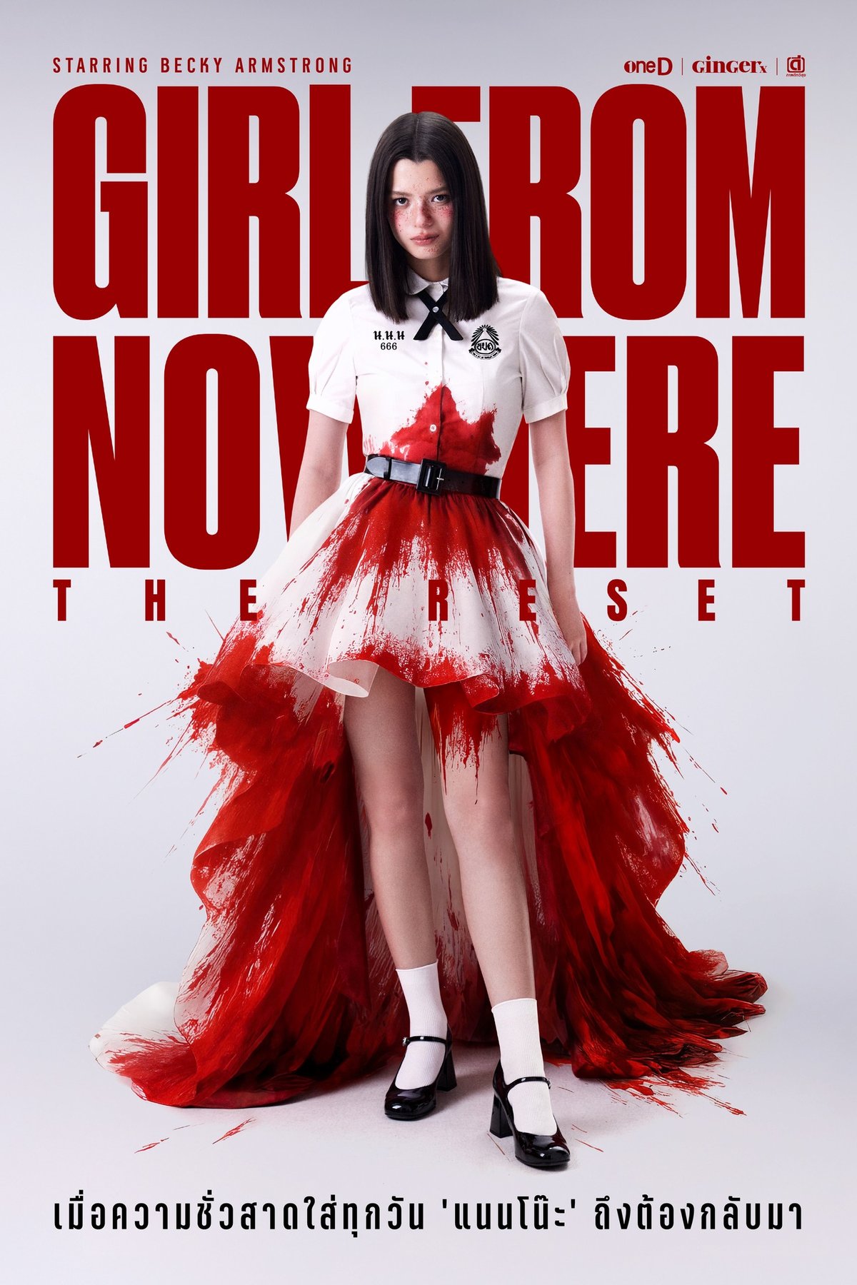 L'affiche du film Girl from Nowhere: The Reset [2026]