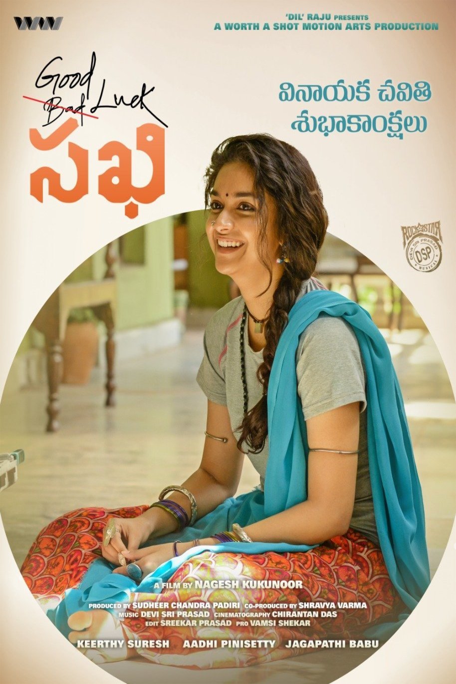 Telugu poster of the movie Good Luck Sakhi