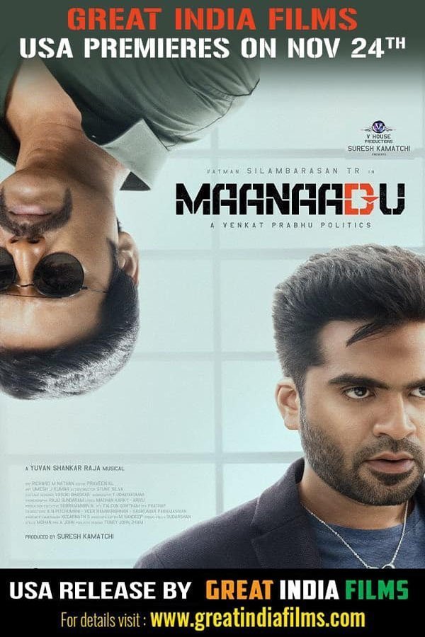 Poster of the movie Maanadu [2021]