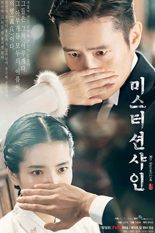 Poster of the movie Mr. Sunshine [2018]