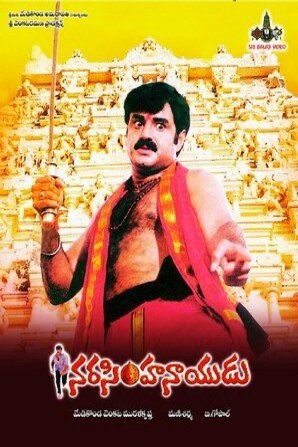 Telugu poster of the movie Narasimha Naidu