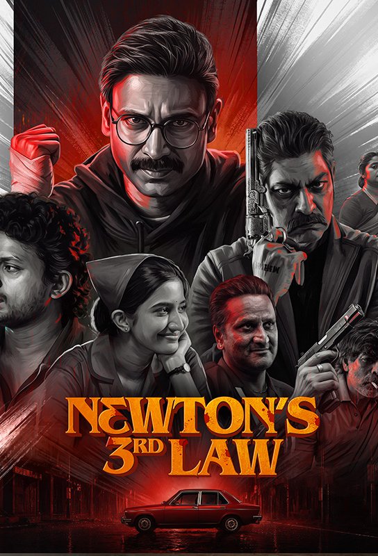 Poster of the movie Newton's 3rd Law [2026]