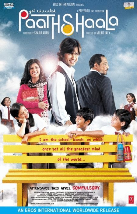 L'affiche du film Paathshaala