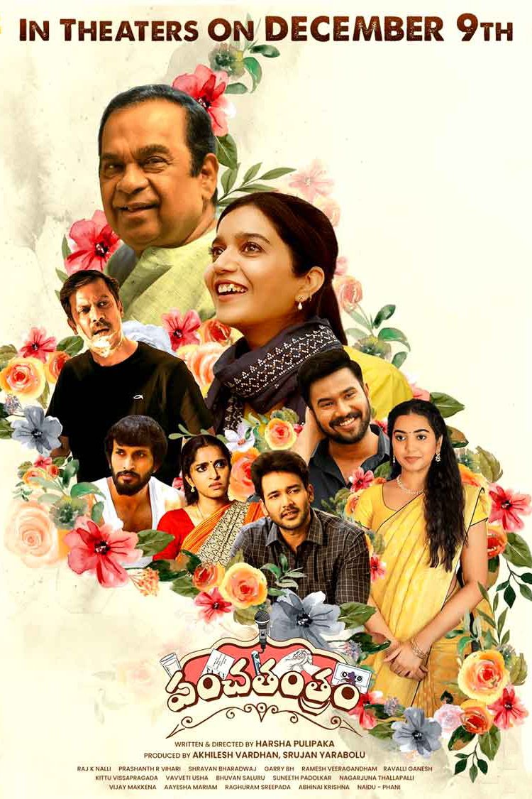 Telugu poster of the movie Panchatantram