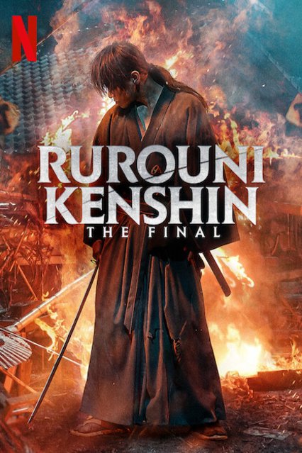Japanese poster of the movie Rurouni Kenshin: The Final