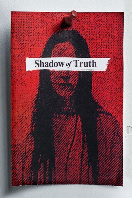 L'affiche originale du film Shadow of Truth en hébreu