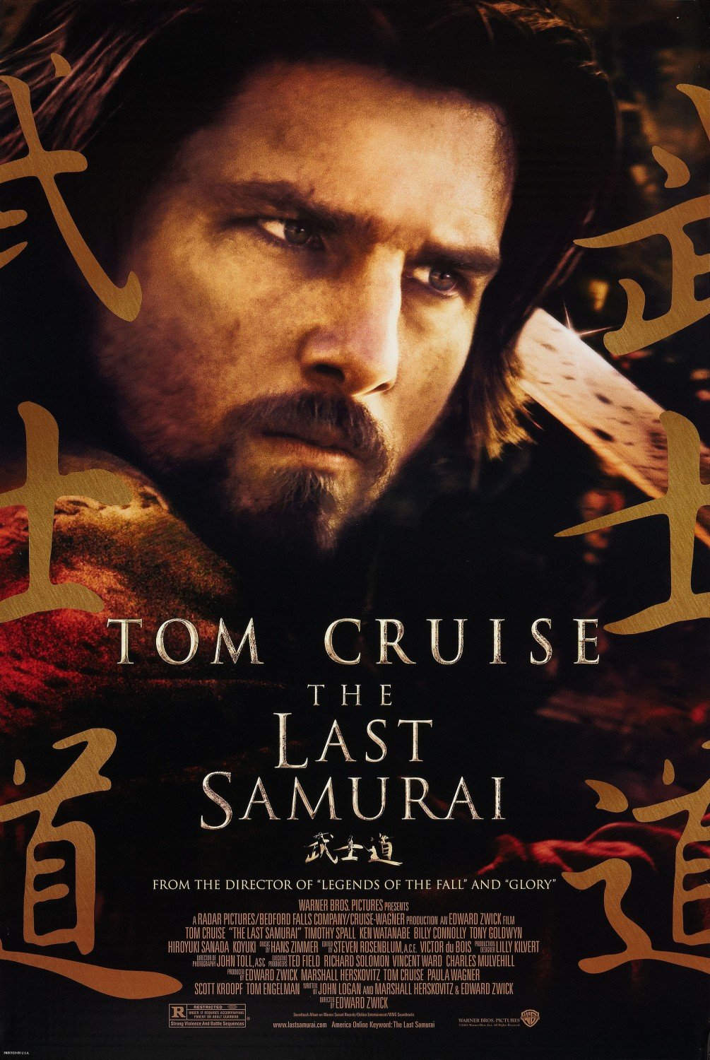Poster of the movie The Last Samurai