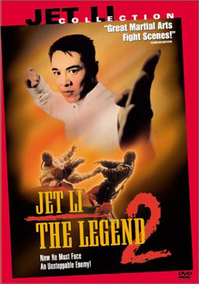 L'affiche du film The Legend 2