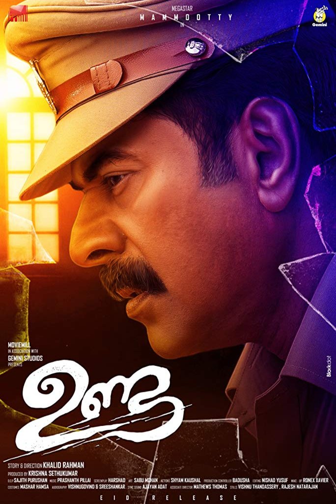 Poster of the movie Unda [2019]
