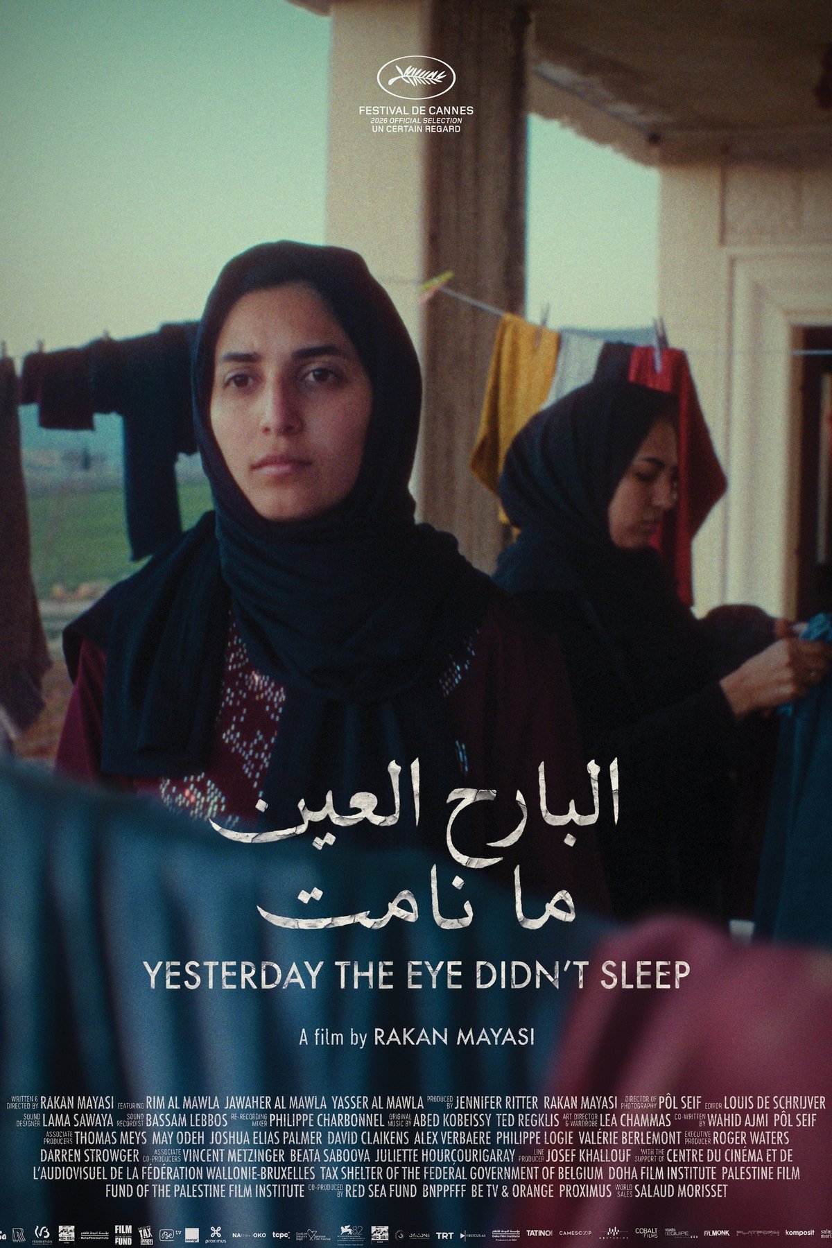 L'affiche du film Al-Barih al-Ayn Ma Namat [2026]