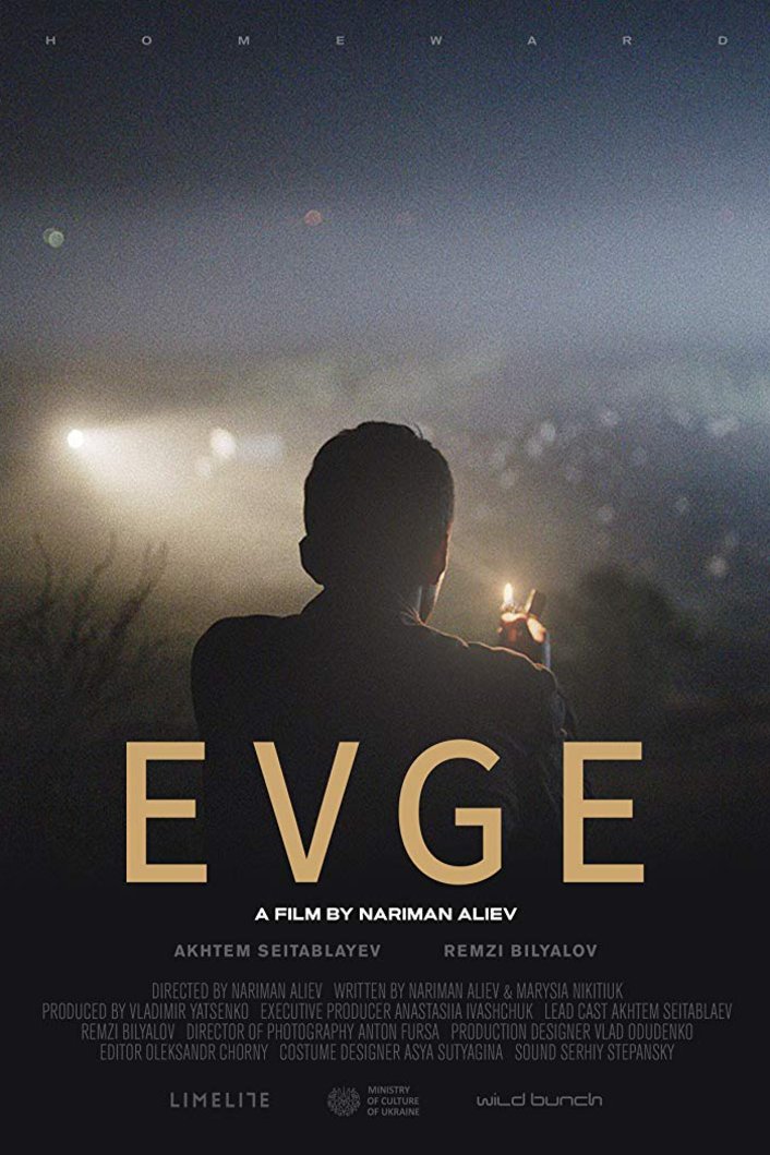 L'affiche du film Evge [2019]