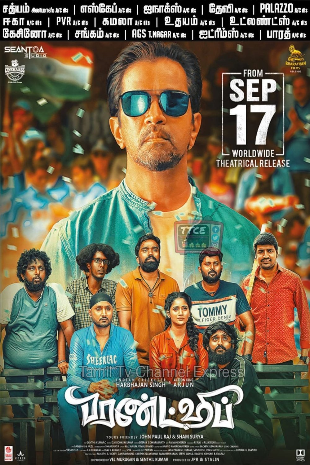 Poster of the movie Friendship [2021]