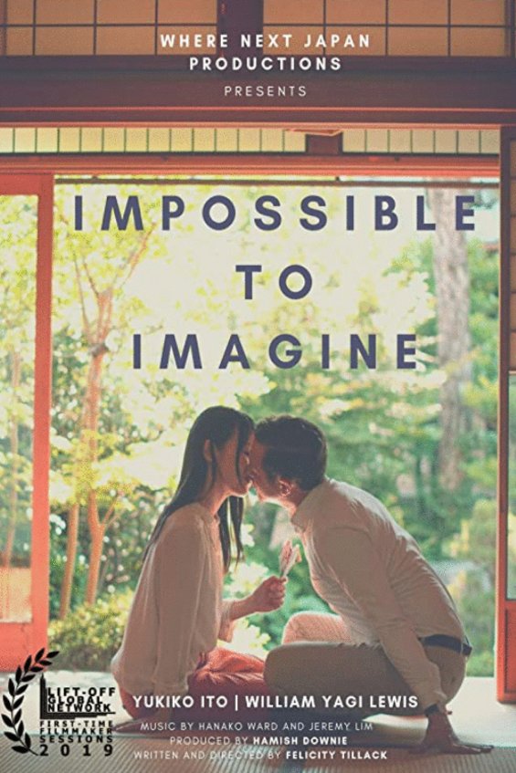 L'affiche originale du film Impossible to Imagine en japonais