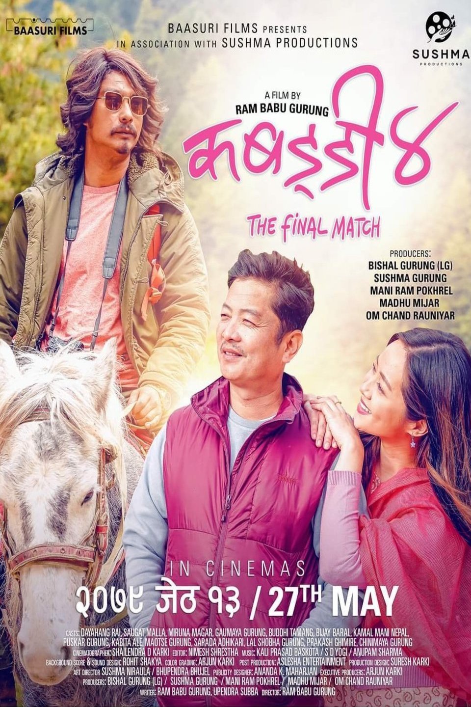 L'affiche originale du film Kabaddi 4: The Final Match en Népalais