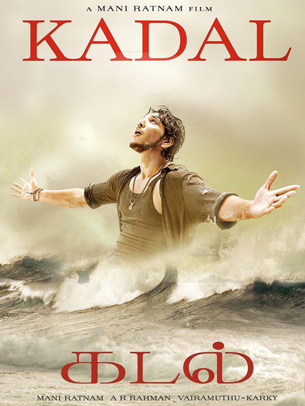 Tamil poster of the movie Kadal